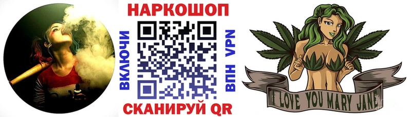 Все наркотики Жигулёвск Каннабис  APVP  Меф мяу мяу 
