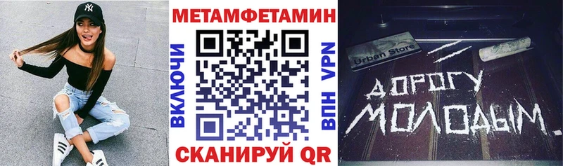Амфетамин VHQ  блэк спрут зеркало  Жигулёвск 