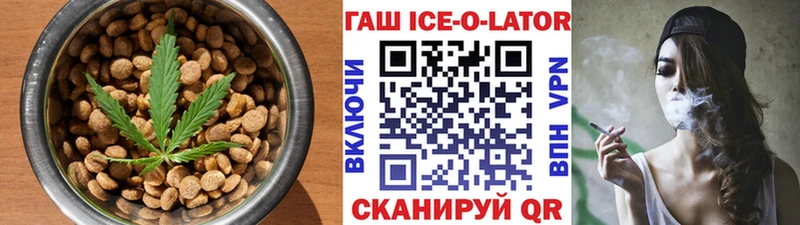 где продают   Жигулёвск  Cannafood марихуана 