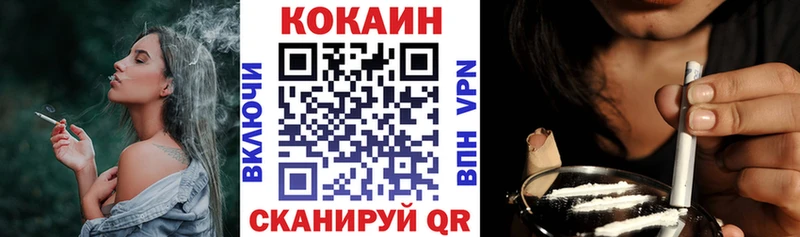 MEGA сайт  это какой сайт  Cocaine Эквадор  Жигулёвск 
