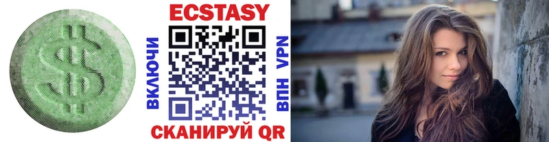 наркотики  Жигулёвск  Ecstasy 280 MDMA 