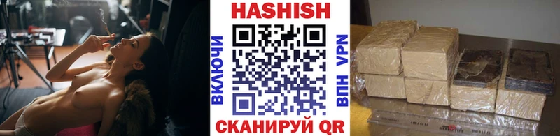 где найти наркотики  Жигулёвск  ГАШИШ hashish 