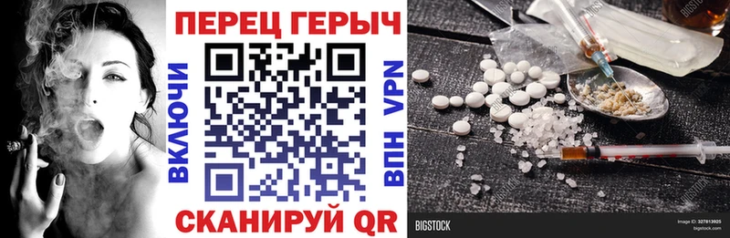 Героин хмурый  где продают   МЕГА зеркало  Жигулёвск 