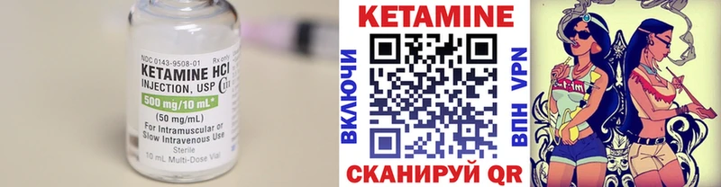 Кетамин ketamine  omg рабочий сайт  Жигулёвск  купить  