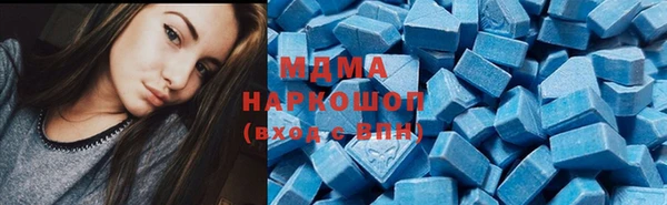 кристаллы Бугульма