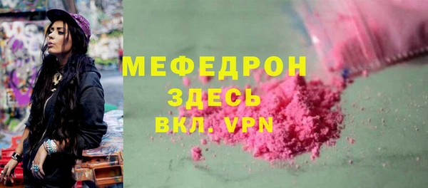 гашиш Богородицк
