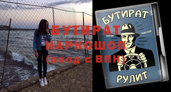 герыч Бронницы
