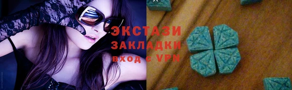 герыч Бронницы