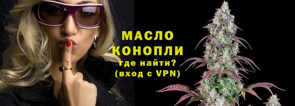 прущая мука Володарск