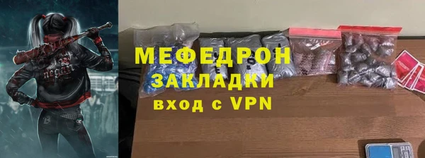 кристаллы Бугульма