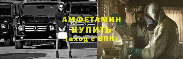 стаф Волоколамск