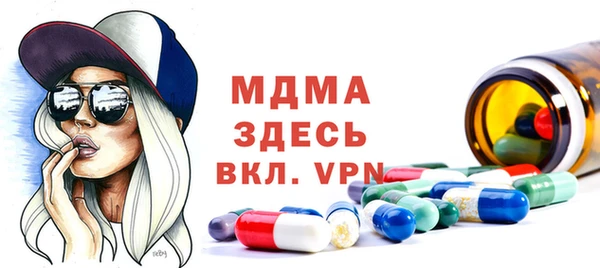 кристаллы Бугульма