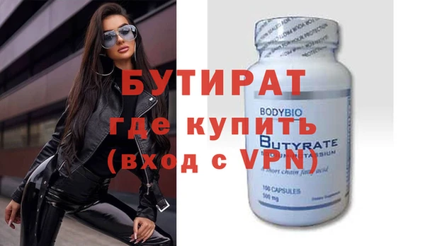 стаф Волоколамск
