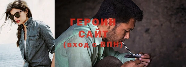 соль ск Волосово