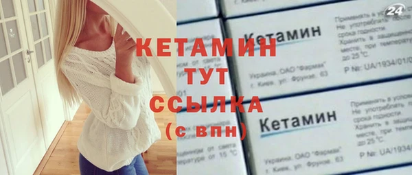 гидропоника Бородино