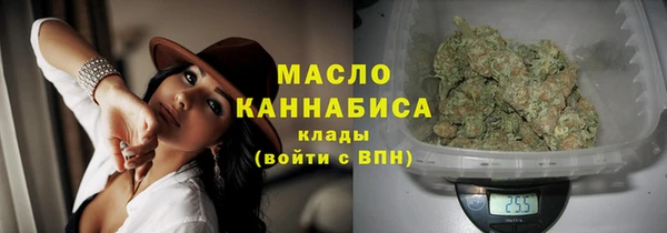 соль ск Волосово