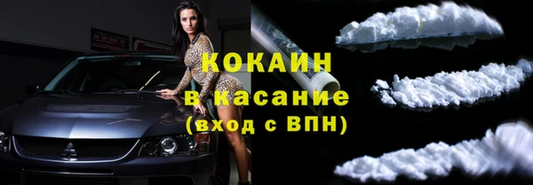 герыч Бронницы