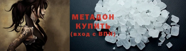 стаф Волоколамск