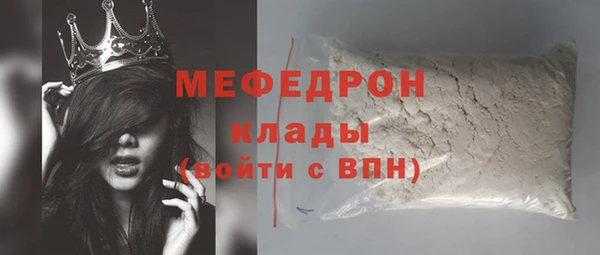 стаф Волоколамск