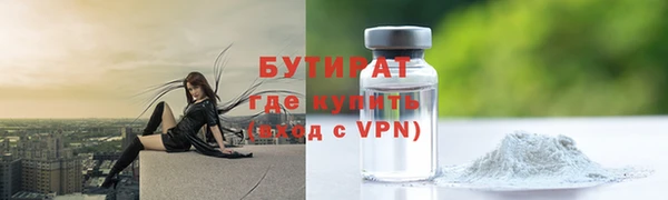 соль ск Волосово