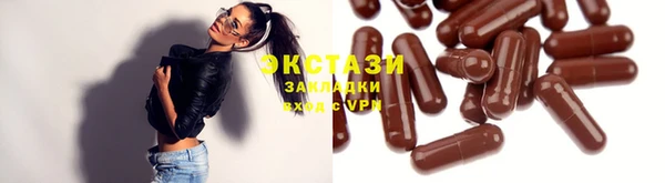 прущая мука Володарск