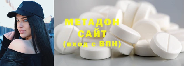 стаф Волоколамск