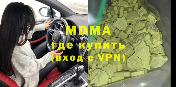 герыч Бронницы