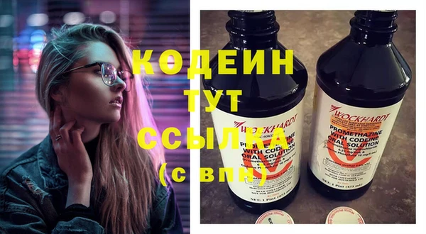 скорость Строитель