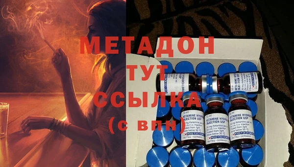 соль ск Волосово