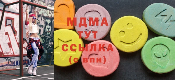 герыч Бронницы