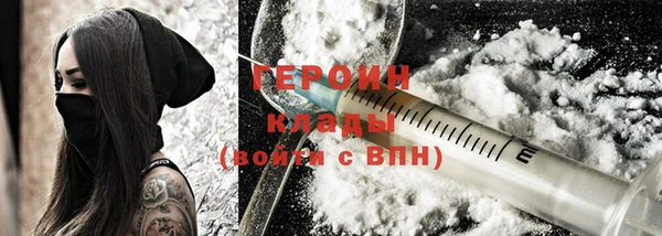 соль ск Волосово