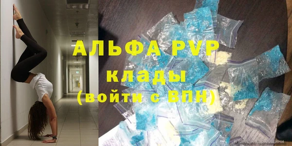 прущая мука Володарск