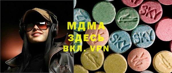 стаф Волоколамск
