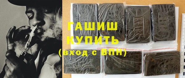 соль ск Волосово