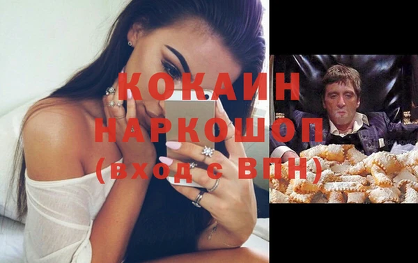 кристаллы Бугульма