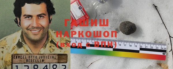 герыч Бронницы