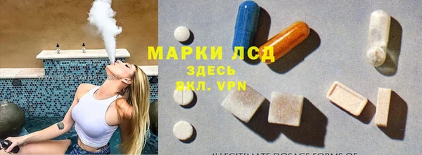 герыч Бронницы