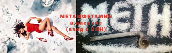 кристаллы Бугульма
