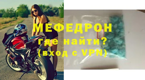 соль ск Волосово