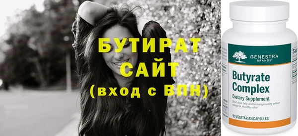 прущая мука Володарск
