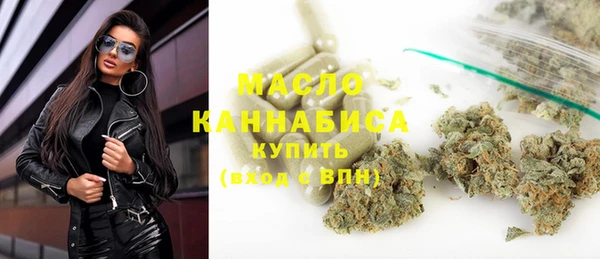 кристаллы Бугульма
