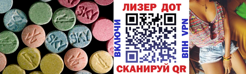 ЛСД экстази ecstasy  сколько стоит  Жигулёвск 