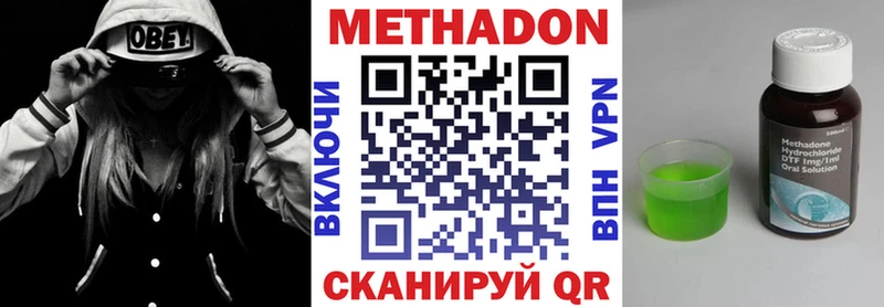 Метадон белоснежный  ссылка на мегу маркетплейс  Жигулёвск 
