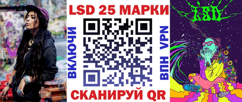Наркотические марки 1500мкг  как найти наркотики  hydra ССЫЛКА  Жигулёвск 