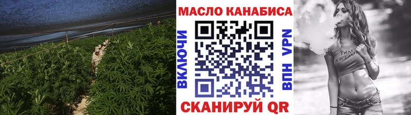 даркнет сайт Жигулёвск ТГК THC oil