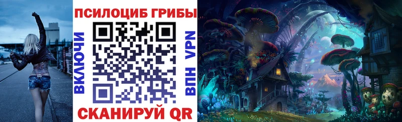 Галлюциногенные грибы мухоморы Жигулёвск